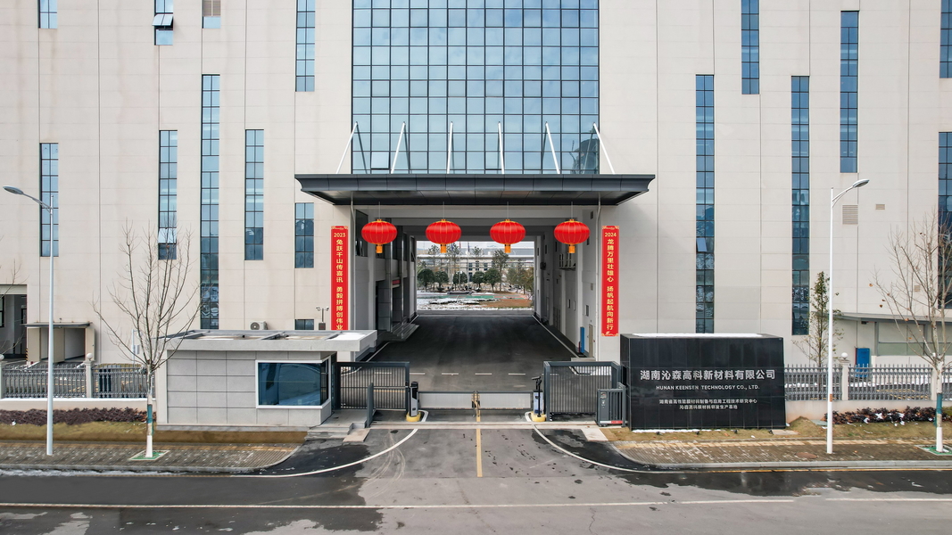 Trung Quốc Hunan Keensen Technology Co., Ltd. Hồ sơ công ty 